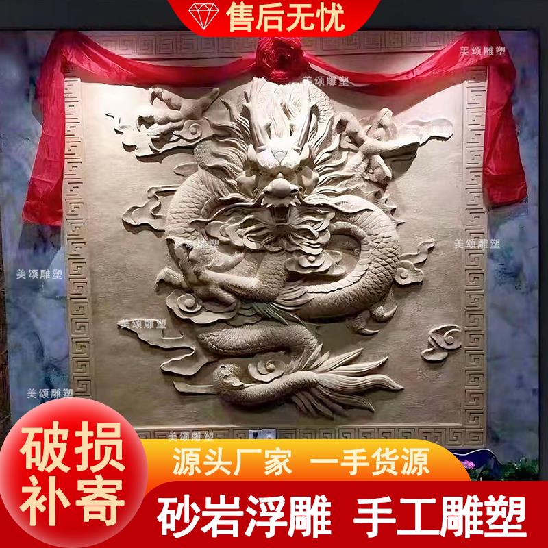 定制玻璃钢仿铜室内外3D立体龙彩绘大型浮雕壁画锻铜铸铜雕塑龙柱