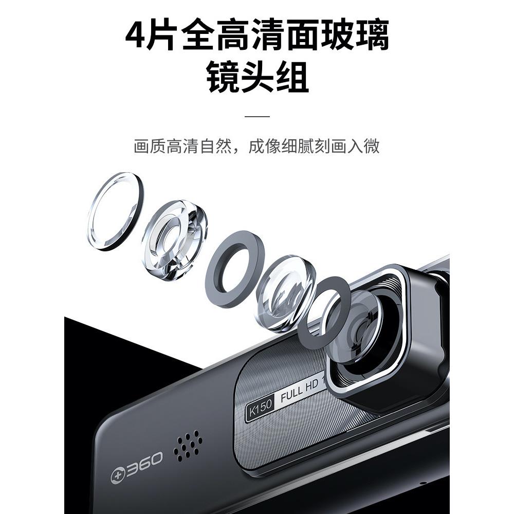 360行车记录仪高清夜视车载安装-免车线停车监控全景无线新车型