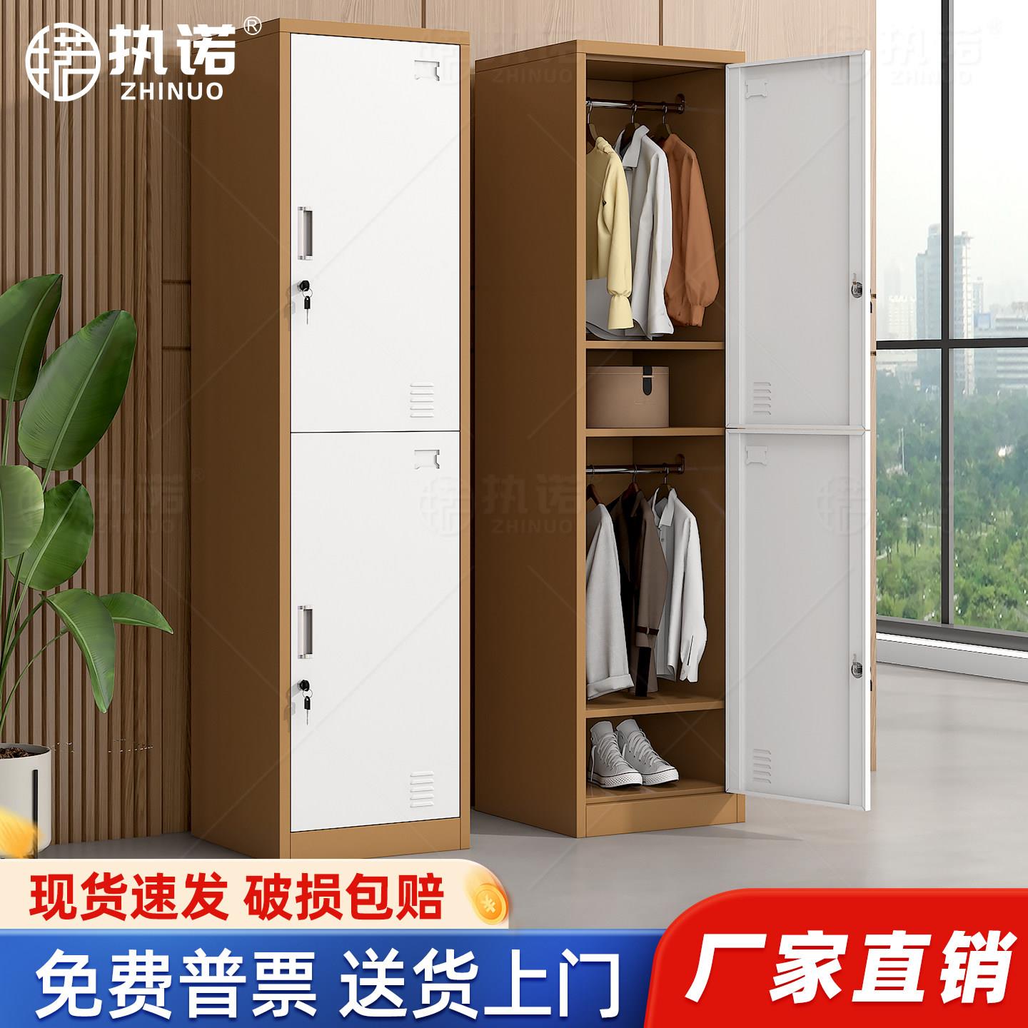 单门更衣柜铁皮柜套色宿舍带锁员工储物柜钢制柜更衣箱办公室衣柜