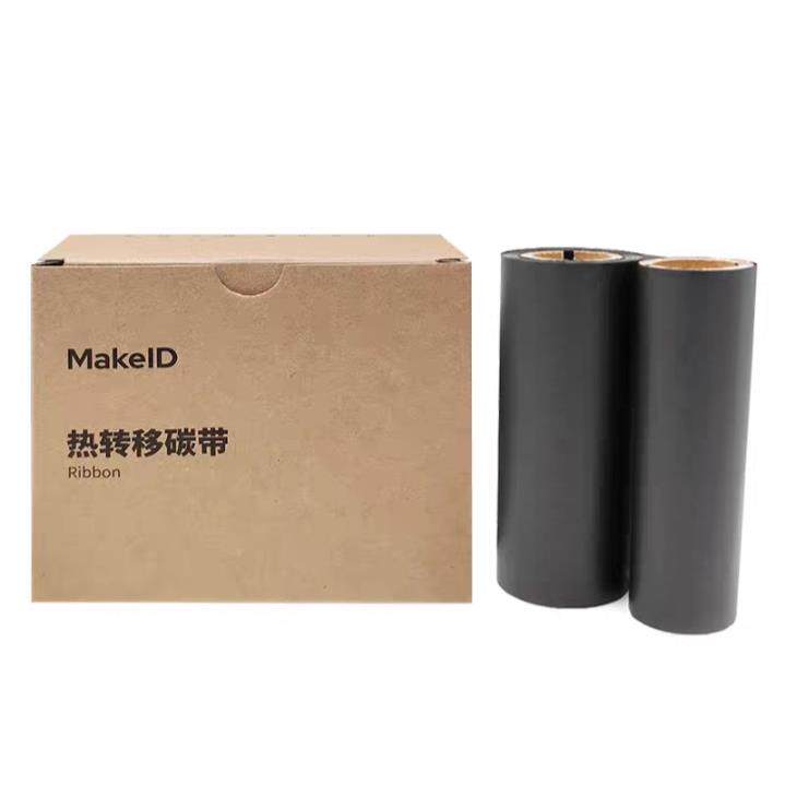 品胜伟文268/HS系列标签印表机碳带RX110HD-100黑色树脂基碳带