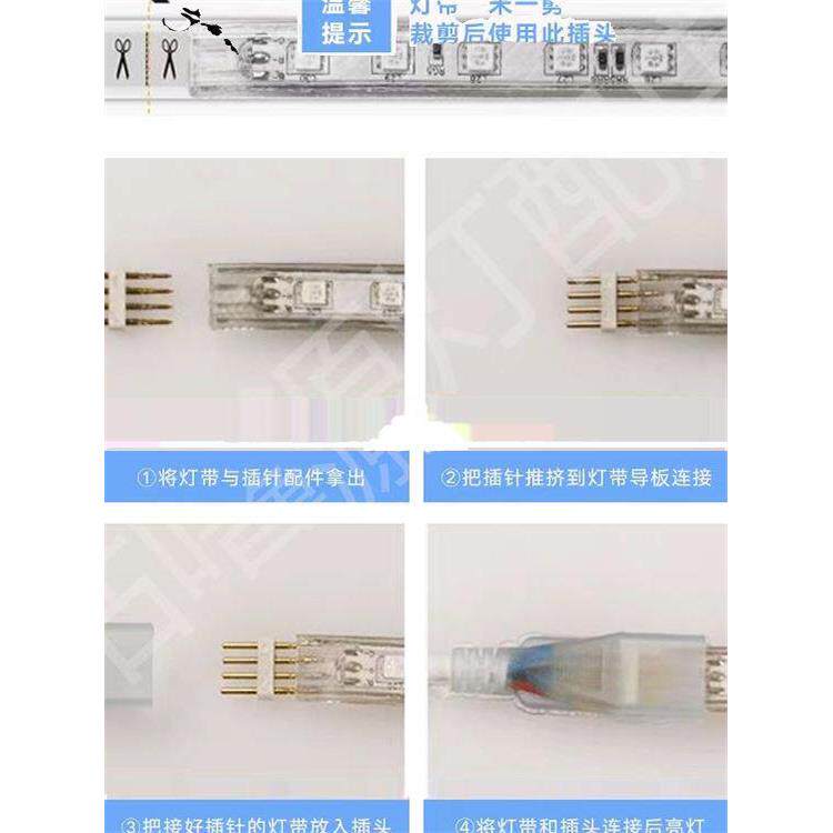 220V灯带LED5050RGB四针防水遥控制器七彩可带100米户外电源插头