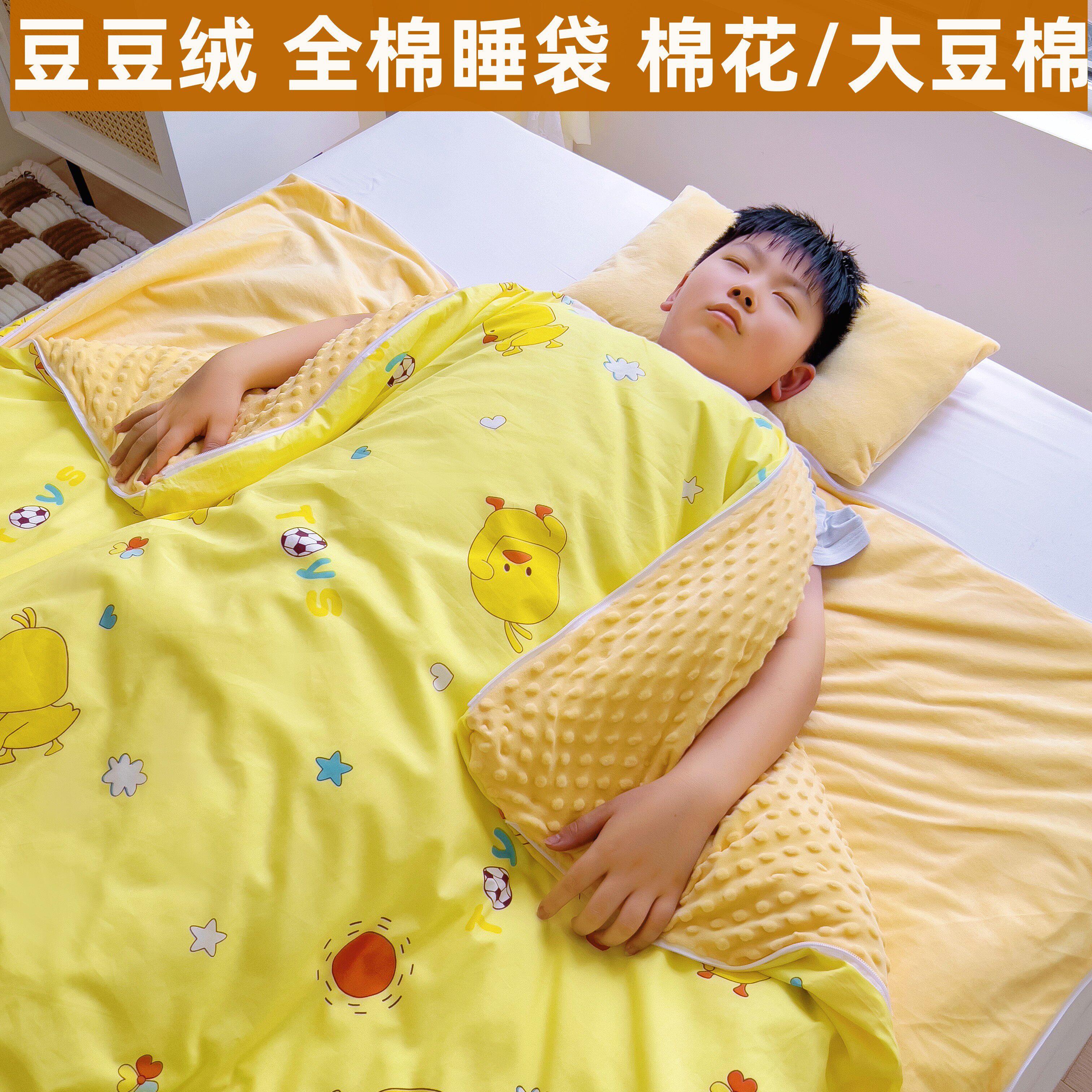 儿童睡袋豆豆绒中大童加厚防踢被春秋冬季防踢被套防蹬被子大豆棉