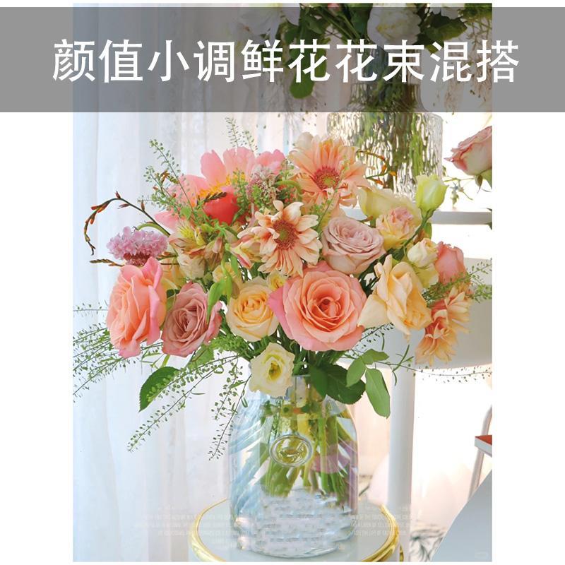 每隔一周一花花卉云南基地直发混搭花束自然混合系列向日葵玫瑰花