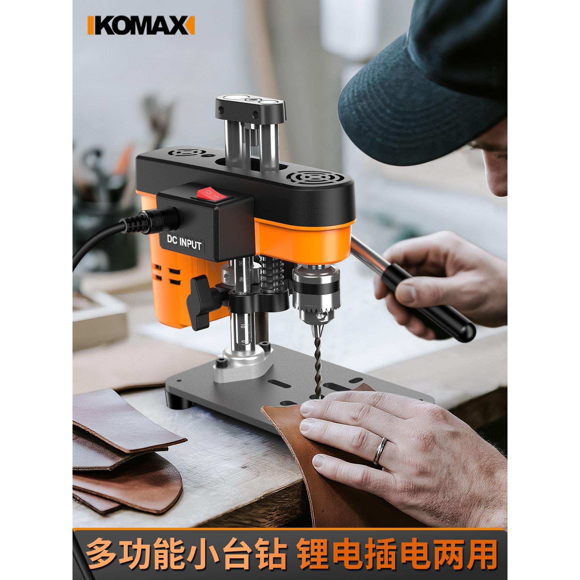 台钻小型家用大功率多功能工业级调速工作台电钻高精度微型钻孔机