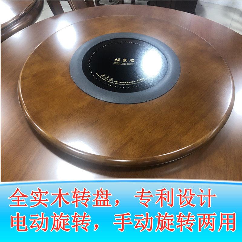 火锅转盘餐桌电磁炉全实木自动电动旋转小户型