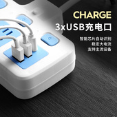 多功能家用宿舍转换器带USB夜灯独立开关一转多防雷智能插排插座