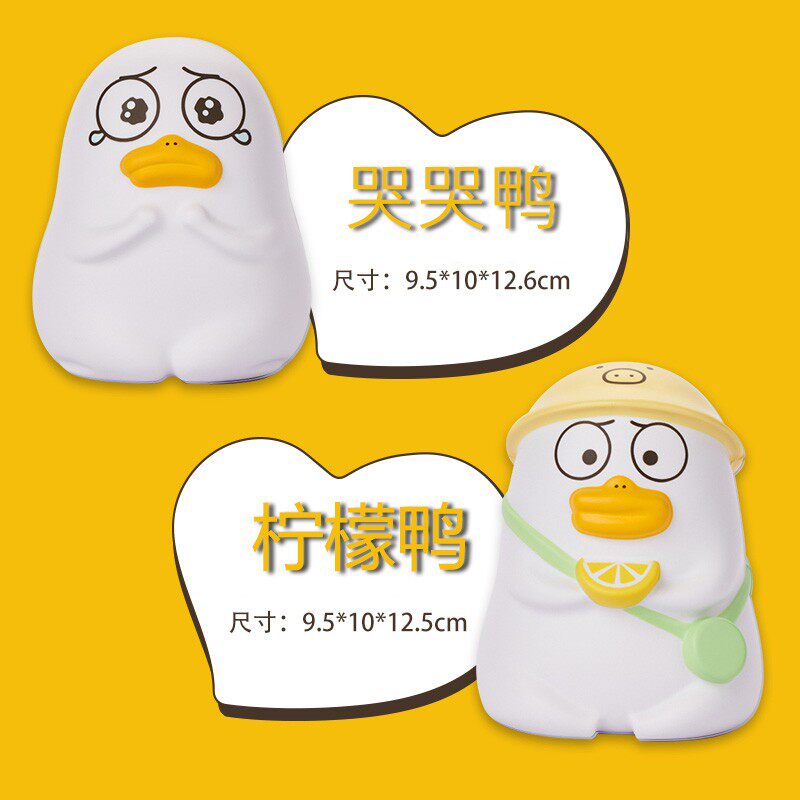 小刘鸭杂货铺解压玩具捏捏乐无聊揉捏整蛊小玩具礼物打发时间女士