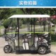 小巴士电动三轮车车棚遮阳棚老年休闲折叠全封闭三轮车棚篷雨棚蓬