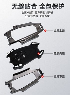 专用长安欧尚X5 PLUS钥匙套23款新欧尚Z6包X7 PLUS车遥控壳扣男女