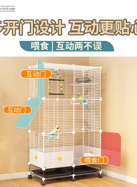 鸟笼子大号超大号八哥虎皮鹦鹉玄凤玉鸟画眉豪华繁养殖专用铁笼子