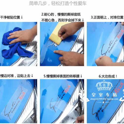自行车贴纸 山地车公路车车架贴纸mongoose车架贴纸 diy镂空贴纸