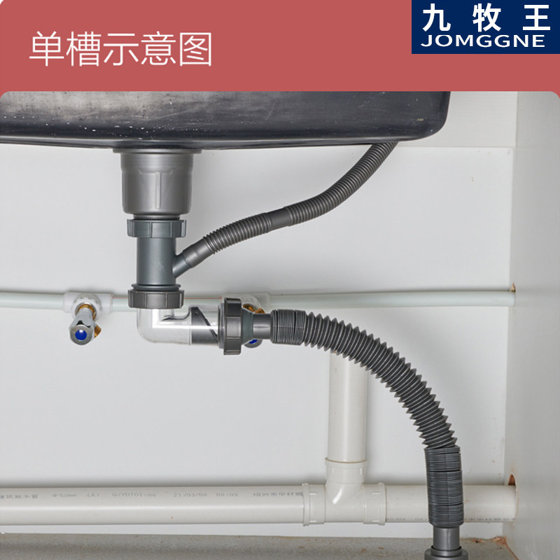 厨房排水管下水管防臭单双水槽洗碗池下水道管洗莱盆下水器配件全