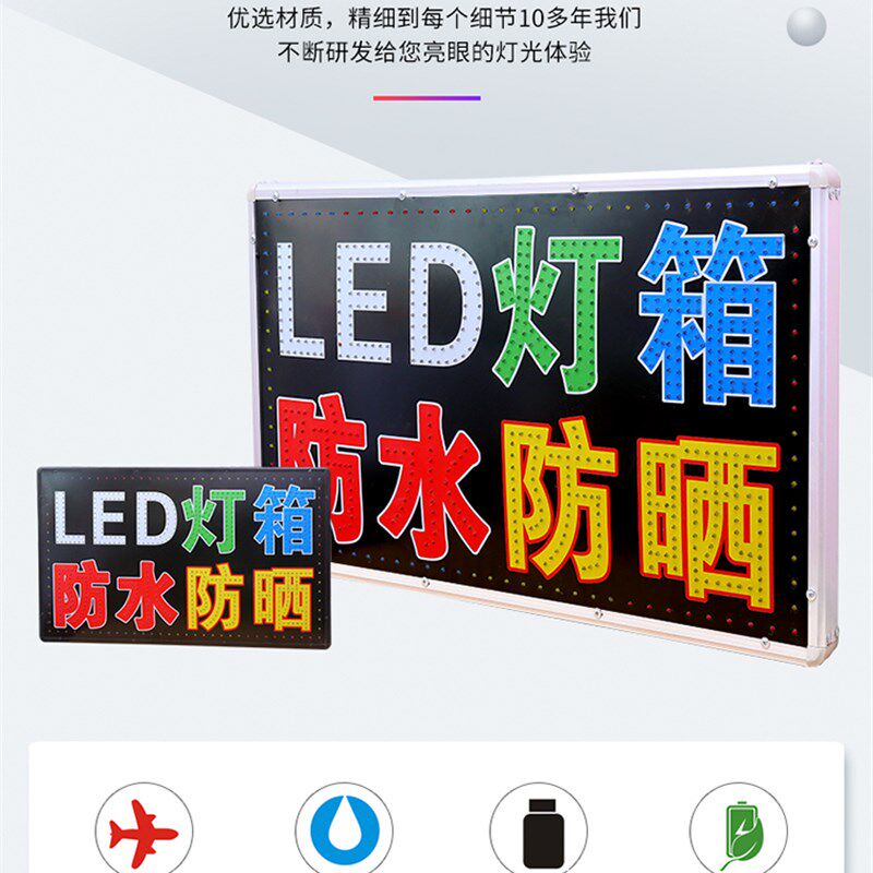 电子灯箱广告牌led灯定做门头悬挂招牌挂墙式双面防水发光字落地