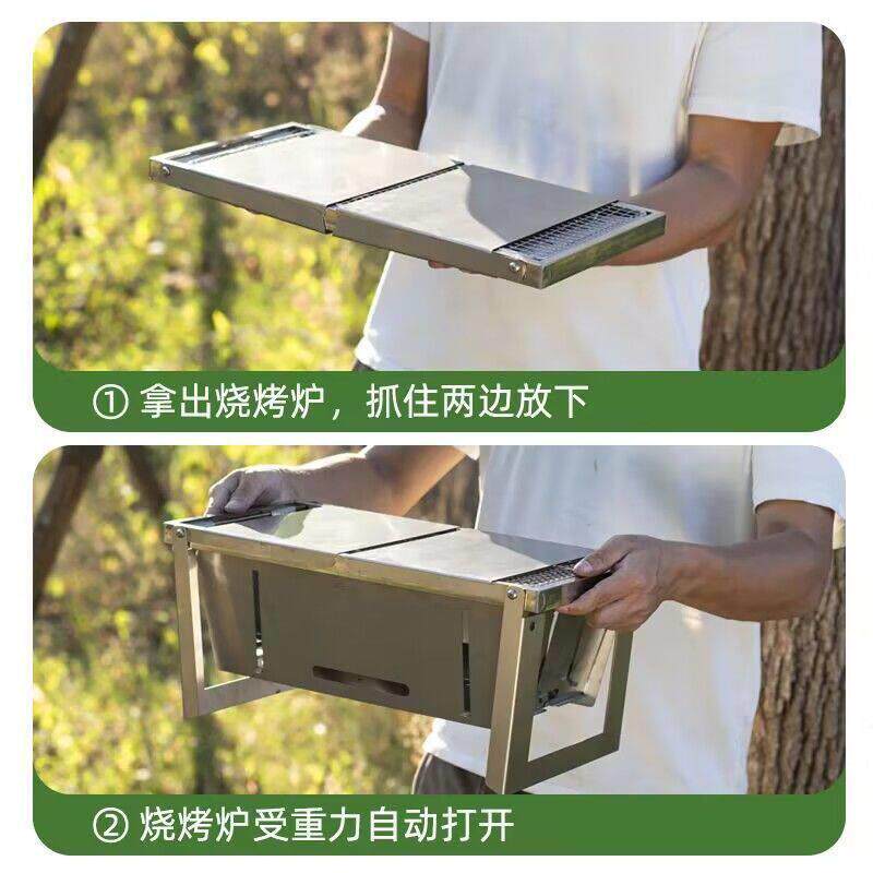 烧烤架烧烤炉家用网304不锈钢便携式加厚户外架子火炉炭烤肉炉子