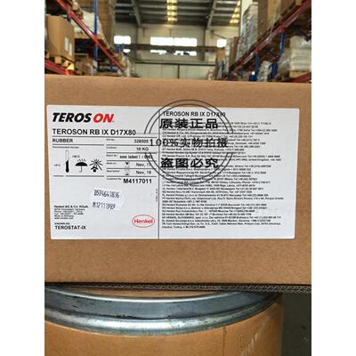汉高密封胶 防火胶泥 Teroson RB IX D17X80
