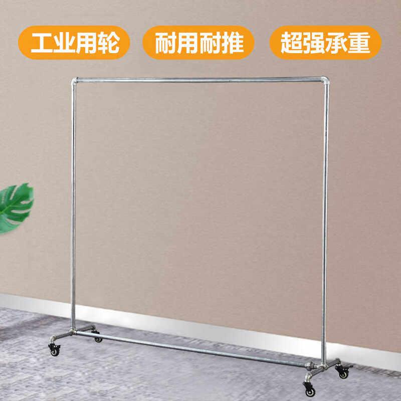 钢管晾衣架落地摆摊夜市挂衣架阳台卧室晾晒架加厚镀锌钢管挂衣架