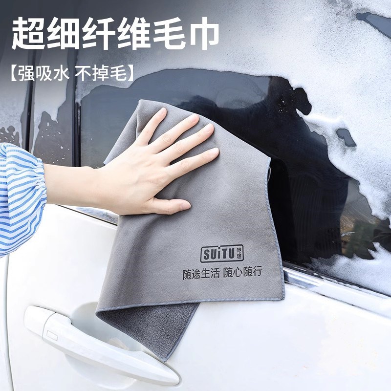 高级洗车毛巾擦车布吸水不掉毛麂皮布加厚不留水印汽车内饰专用