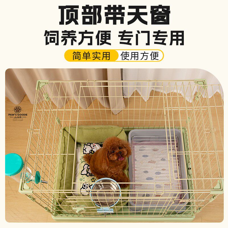 狗笼子中小型犬室内狗窝宠物笼具泰迪犬狗笼子围栏幼犬狗笼