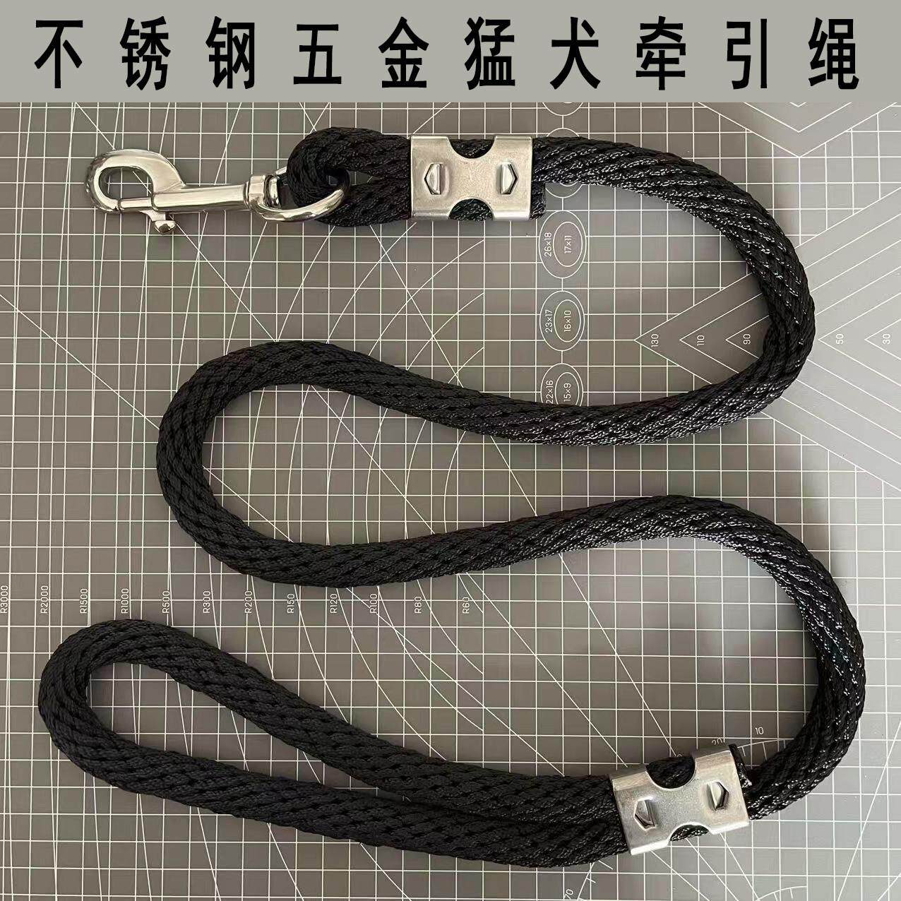 中大型犬遛狗绳家用牵引带加粗狗绳子杜高藏獒罗威那牵狗炼尼龙绳