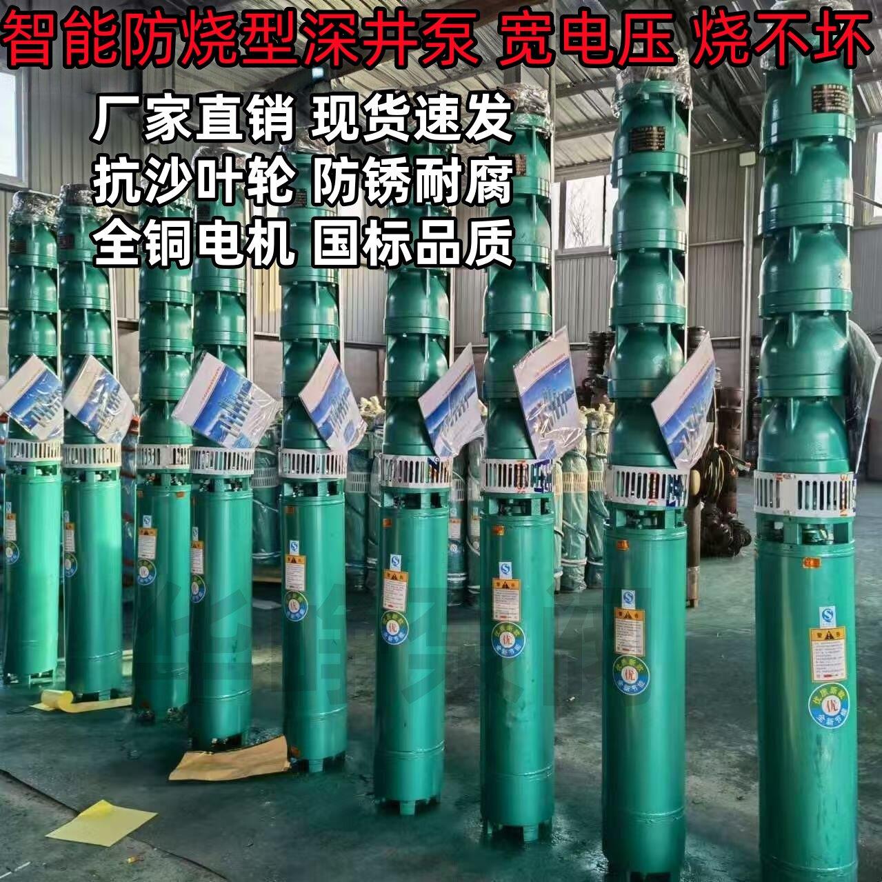 国标QJ潜水泵380V三相高扬程大流量农用灌溉喷灌深井泵增压抽水泵