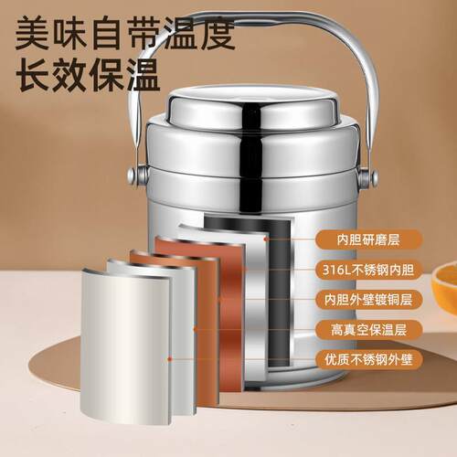 不锈钢保温便当盒6H小时超长上班族专用带饭提桶大容量新款