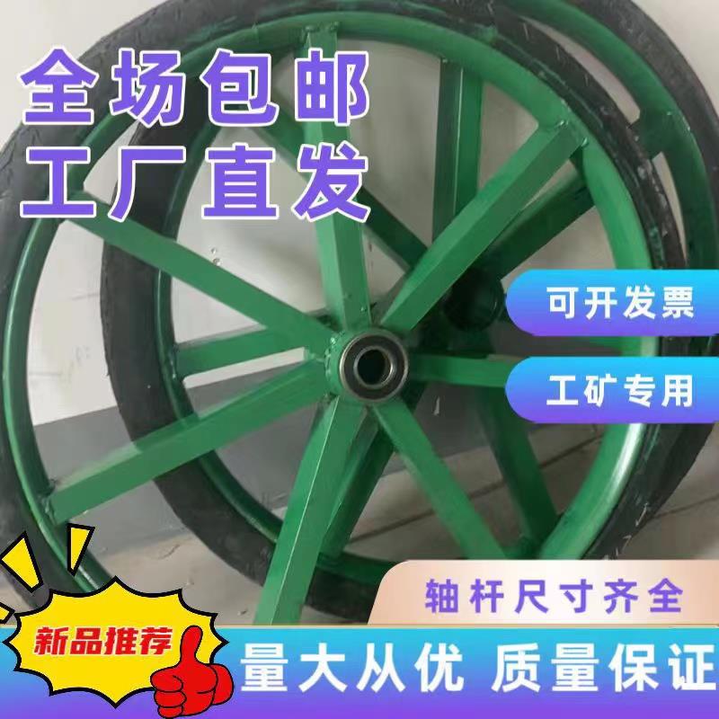 工地手推车轮胎2621/2劳动车实心轮子板车斗车架子人力车车轱辘