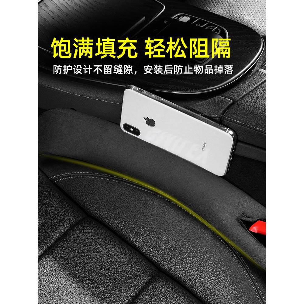 汽车座椅缝隙塞防漏条车载内饰用品座椅边缝条防漏夹缝塞防漏卡缝
