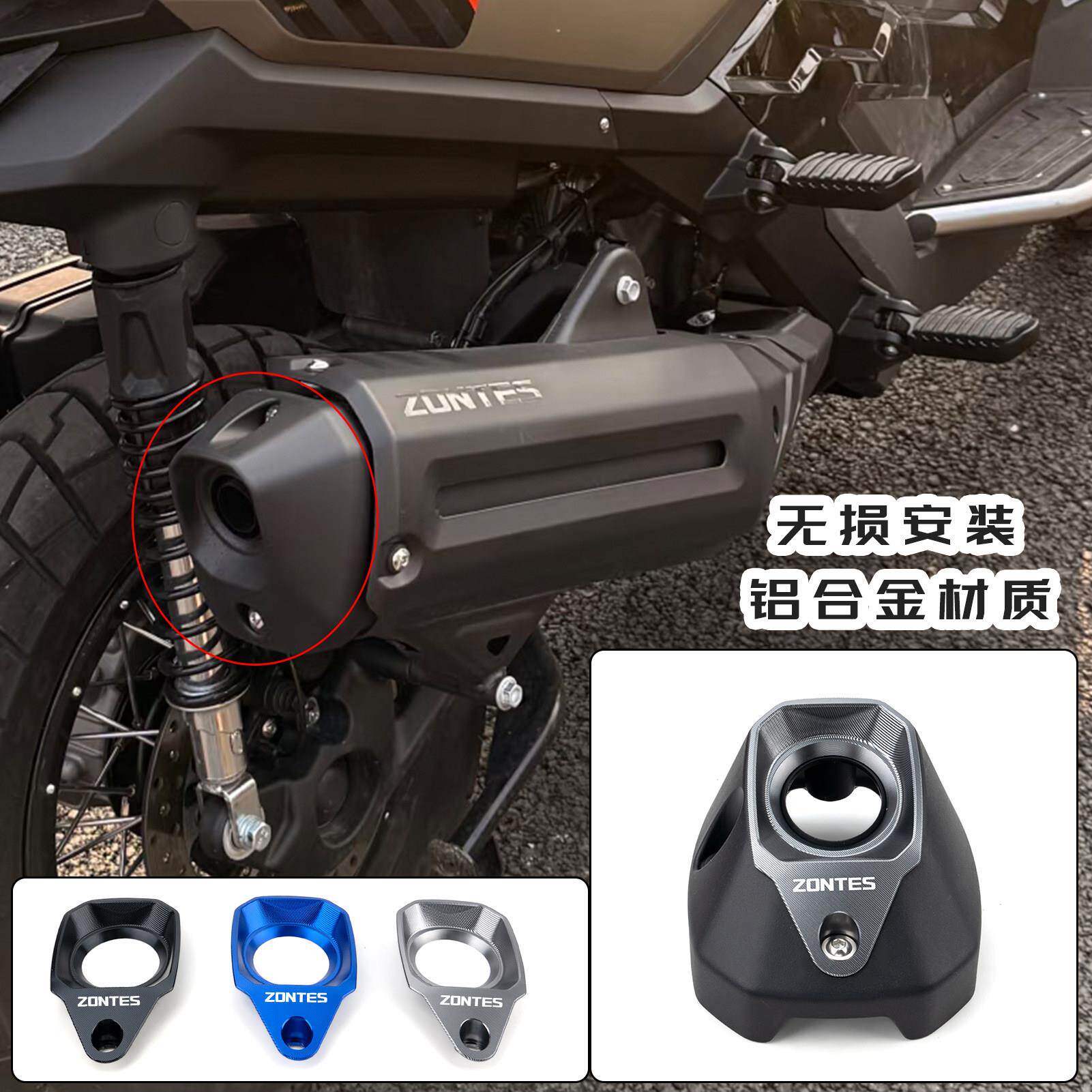 适用升仕368G 26年 改装排气管尾端装饰盖368E/D/M/K铝合保护配件