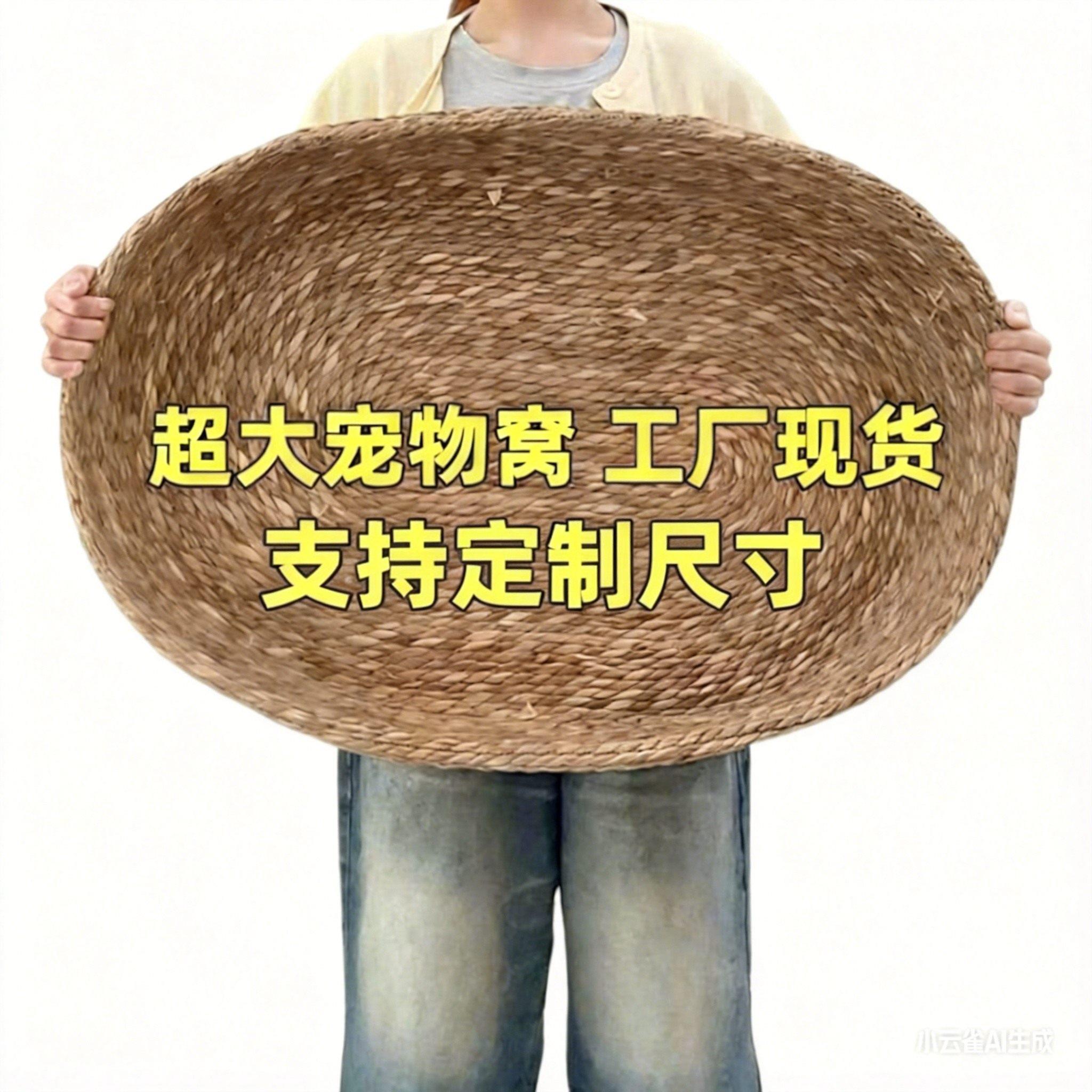 2026款猫抓板特大号蒲草编织狗窝不掉屑抓不烂抓盆一体藤编睡垫