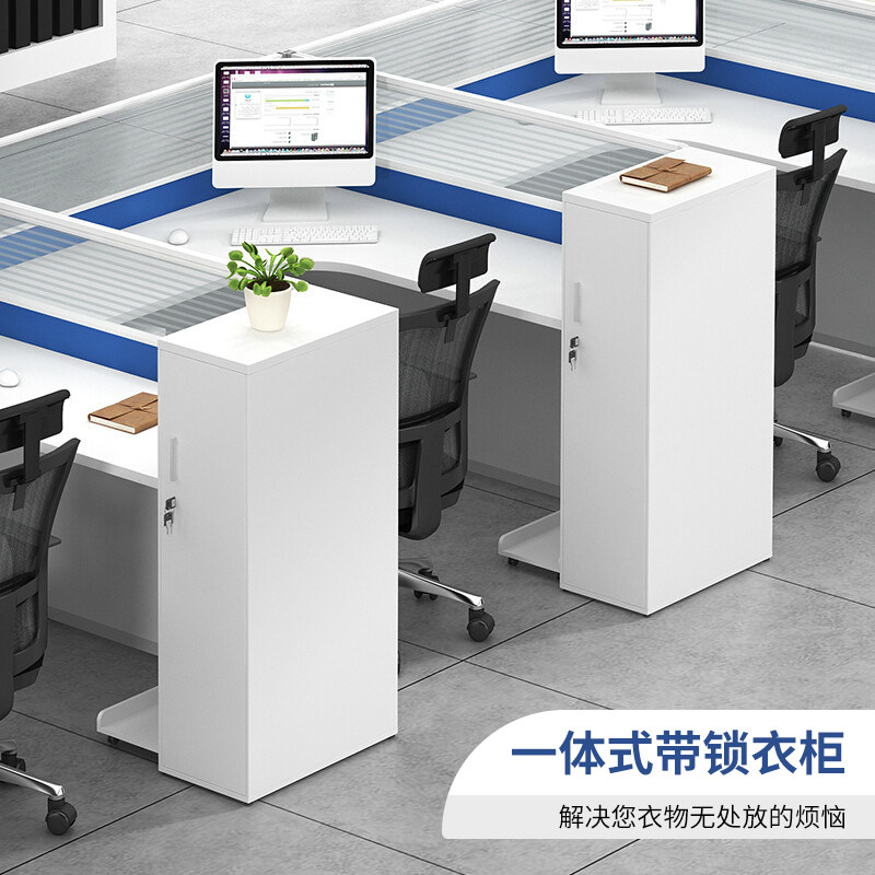 北京办公家具职员办公桌屏风员工位办公室转角卡座带衣柜桌椅组合