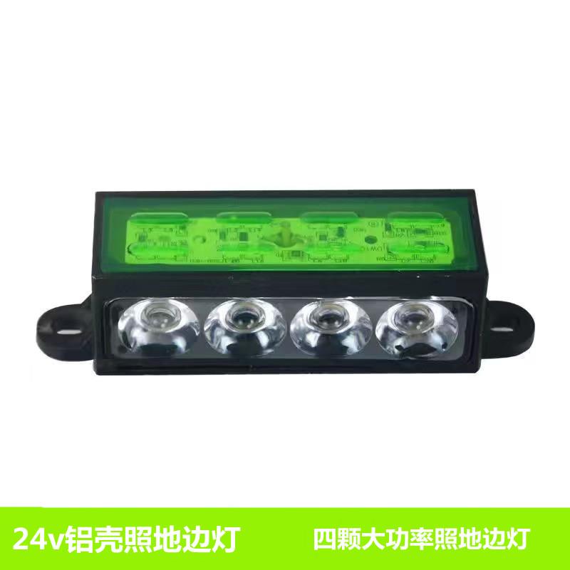 大货车边灯24v强光防水超亮挂车示宽汽车led腰灯货车照地边灯24v