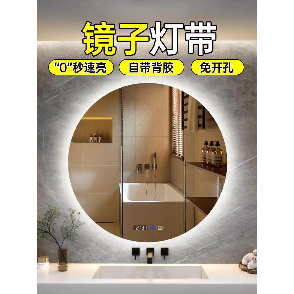 镜面灯条不干胶Led灯条传感器芯充电不接线不开低压USB大气灯条5V