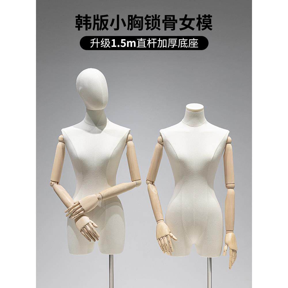 韩版锁骨小胸模特道具女全身人体展示架服装店橱窗半身人偶模特架