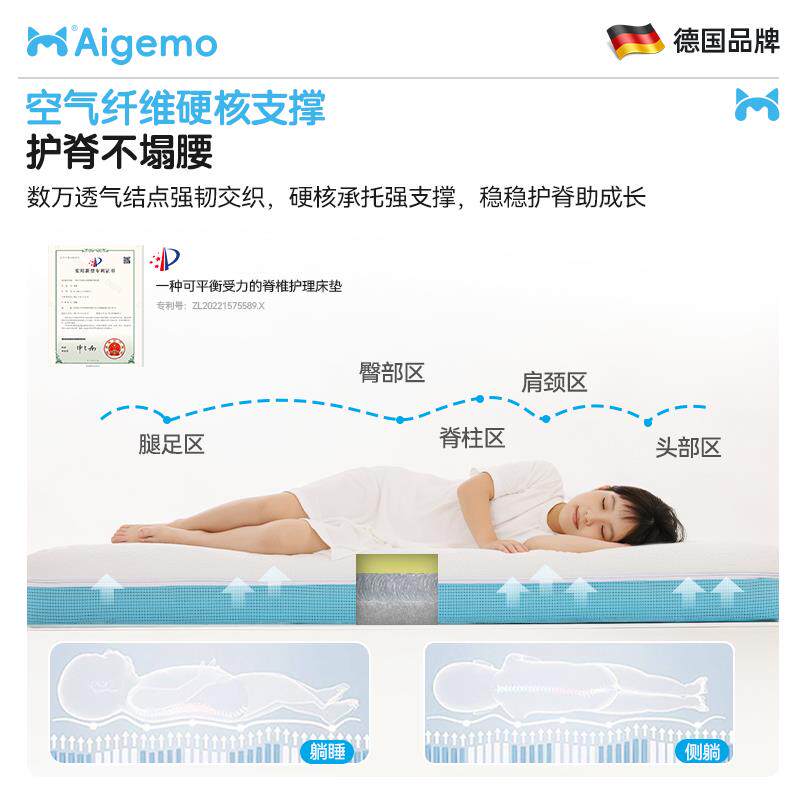 4d空气纤维a类母婴级拼接可水洗护脊无甲醛儿童床垫榻榻米定制
