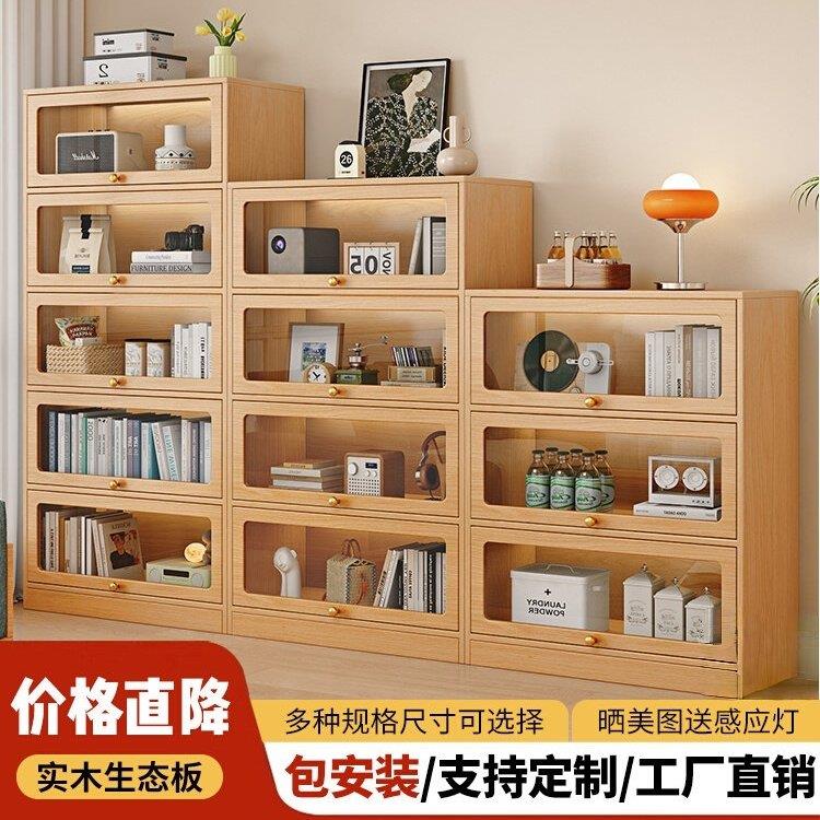书架书柜自由组合柜子家用落地带门多层收纳储物柜书房客厅展示柜