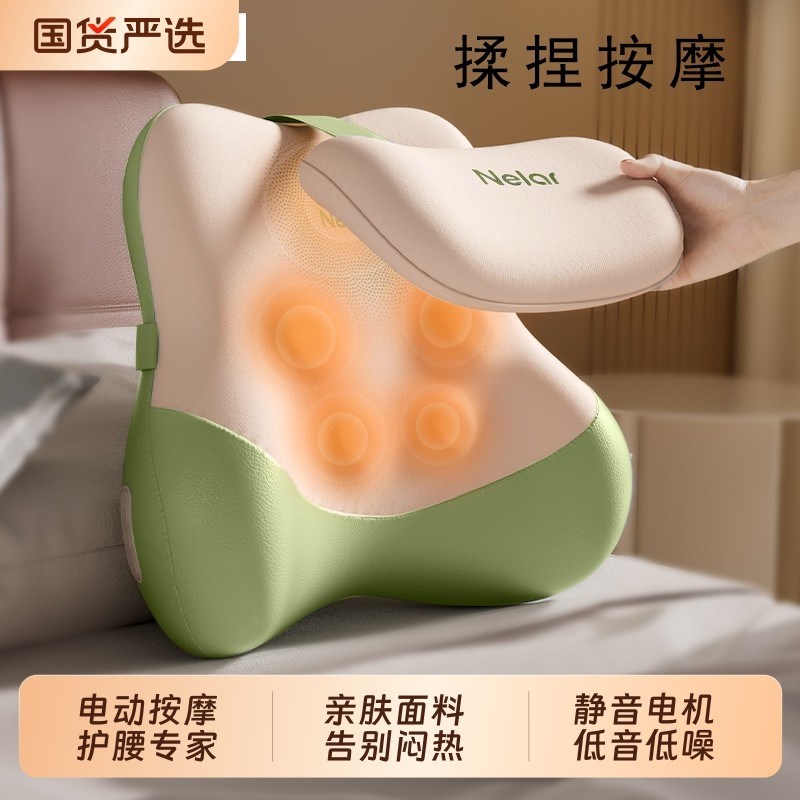 毕业送老师腰部按摩仪按摩器肩颈背护腰靠垫按摩靠背垫生日礼物