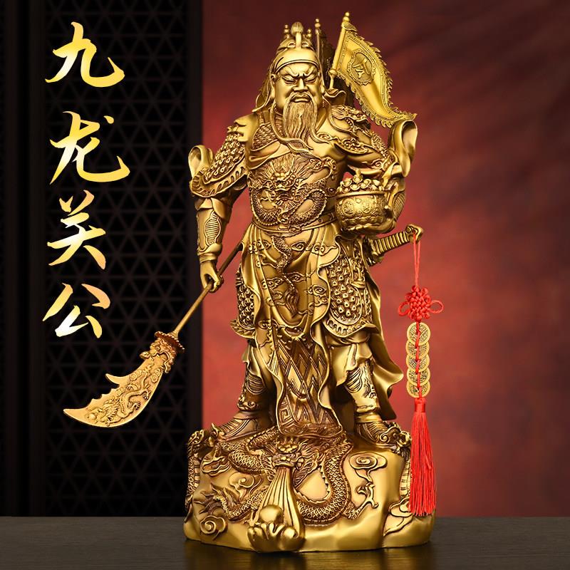 纯铜九龙托宝关公摆件武财神提刀关羽关二爷装饰佛像大号开业礼品