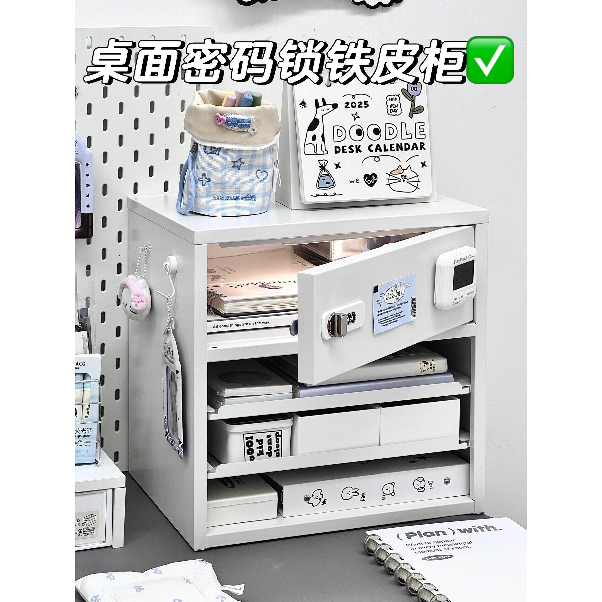 铁艺桌面收纳盒抽屉式办公室文件多层置物架桌上铁皮储物收纳柜子