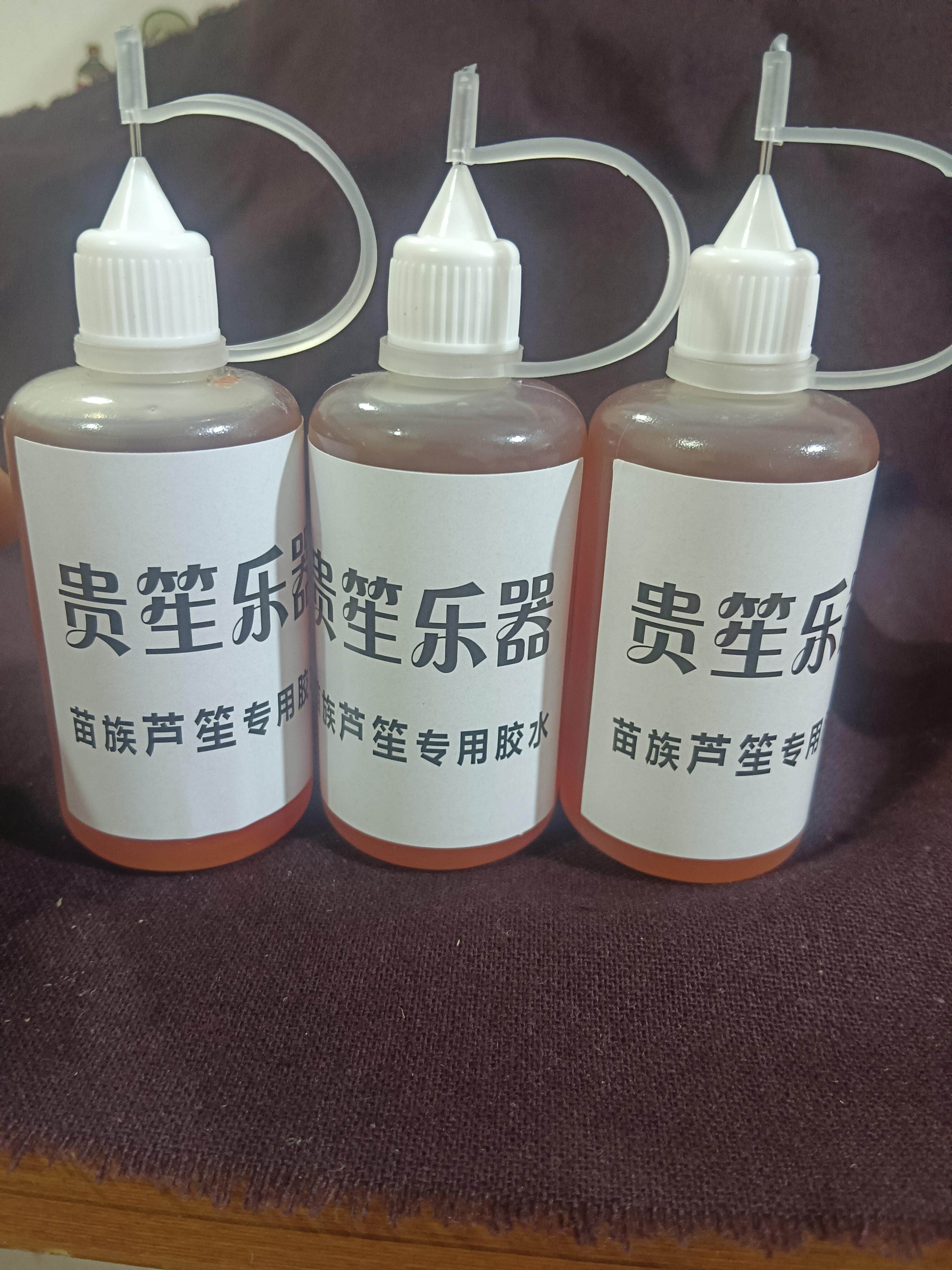 苗族芦笙专用胶水防漏气200毫升加固胶水带尖嘴挤压瓶柔软挤