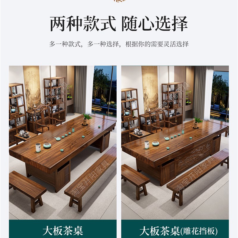 大板茶桌椅组合新中式办公室家用茶几2025新款茶桌茶台一体桌
