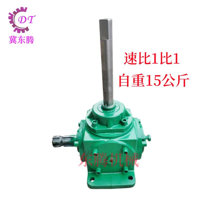 4模球墨铸铁撒肥机专用直角齿轮箱换向器拖拉机后输出变速箱