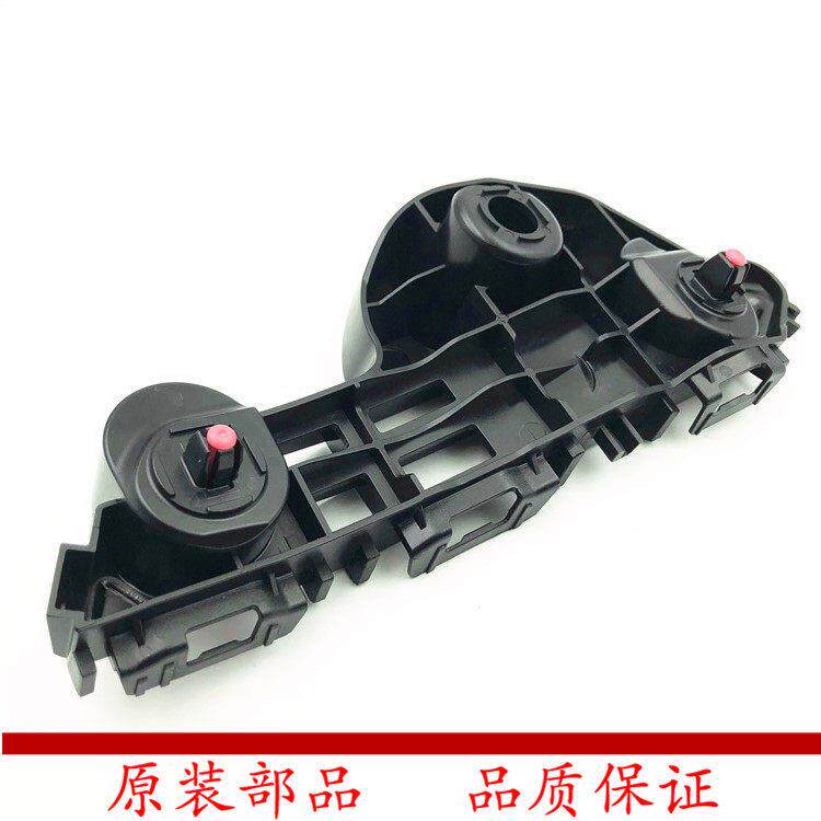 第八代凯美瑞前保险杠支架后保险杠支架前杠卡扣后杠卡扣原装