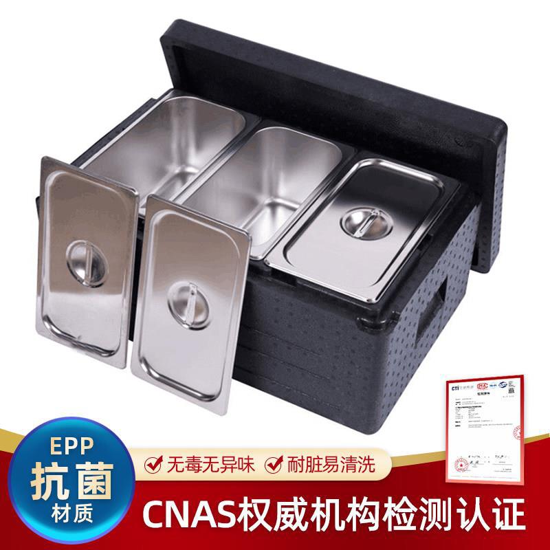 份数盆EPP保温箱摆摊专用冷藏泡沫箱商用学生分餐箱送餐分数盆箱