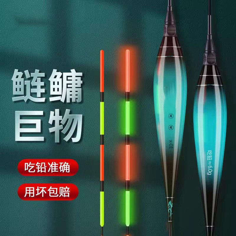 日夜两用大物夜光浮漂加粗醒目硬尾鲢鳙高灵敏鱼漂套装青草远投漂
