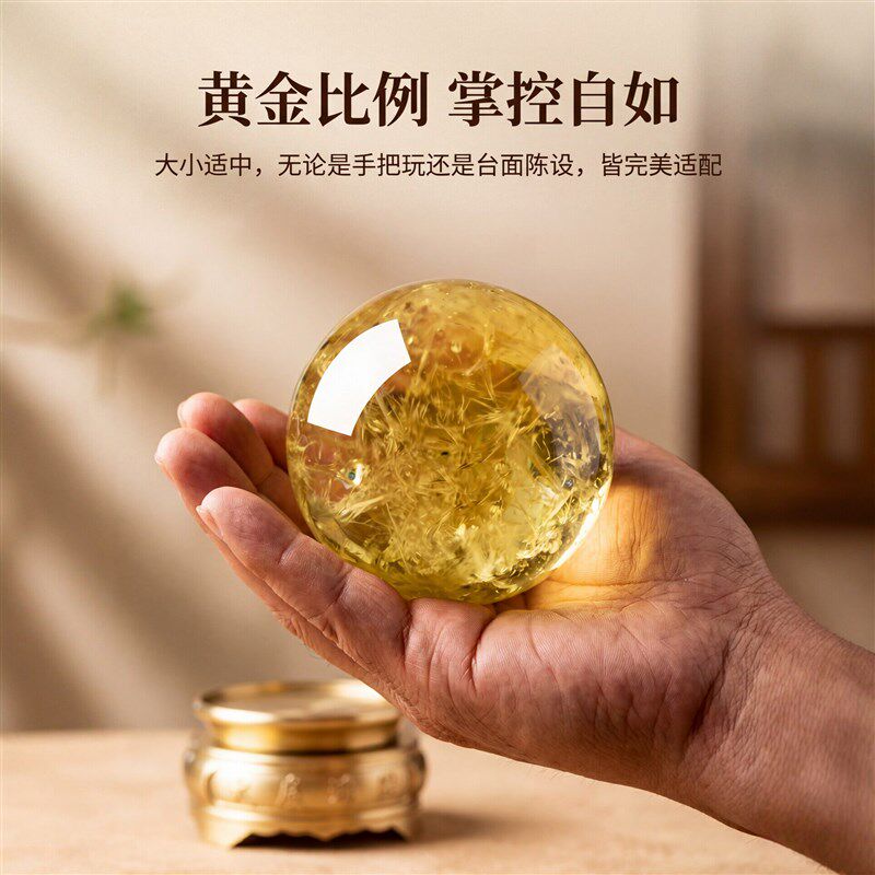 纯天然巴西黄水晶球摆件高档天然原石玄关居家客厅招财办公室摆件