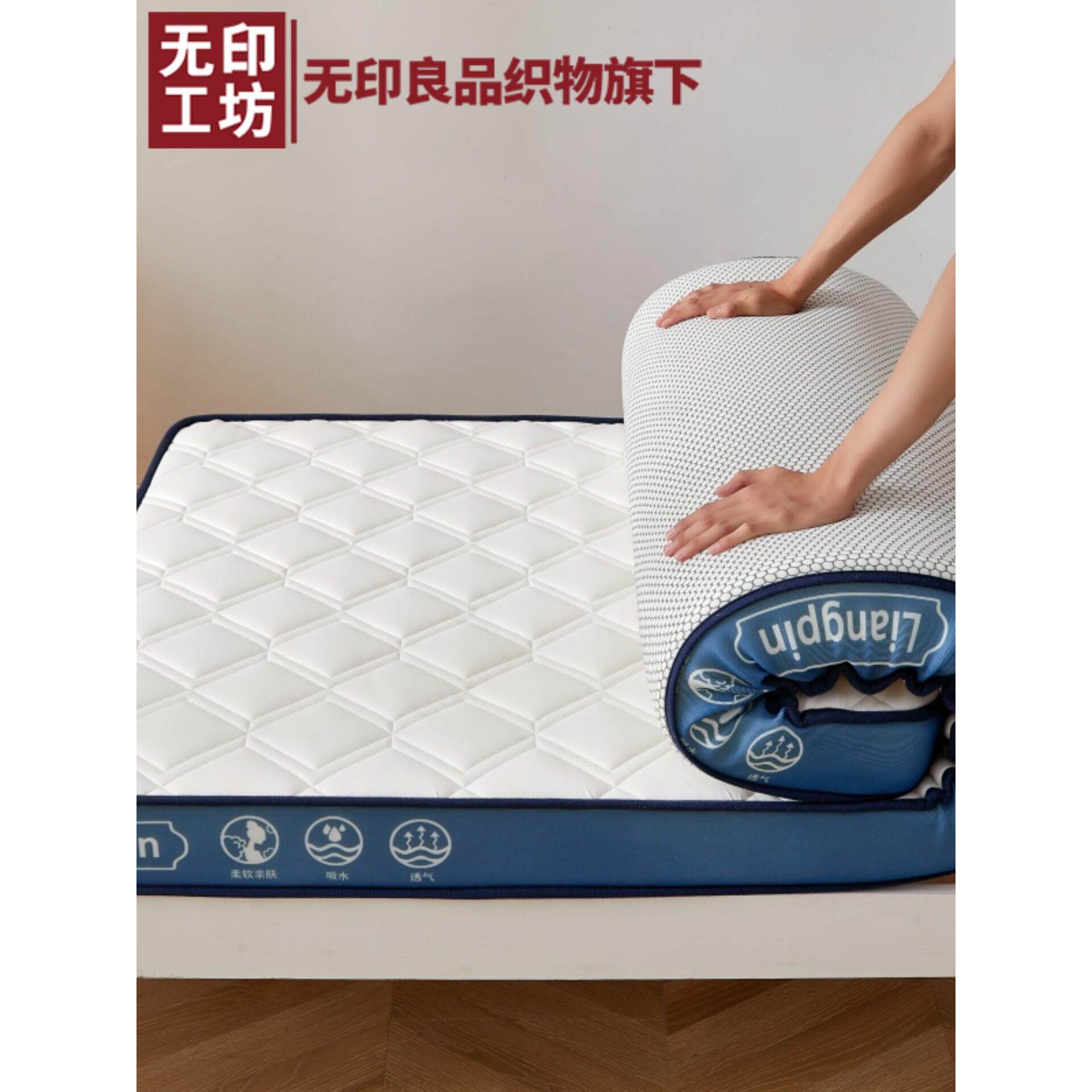 乳胶记忆泡沫床垫学生宿舍软垫海绵垫0.9米榻榻米床垫席梦思床垫