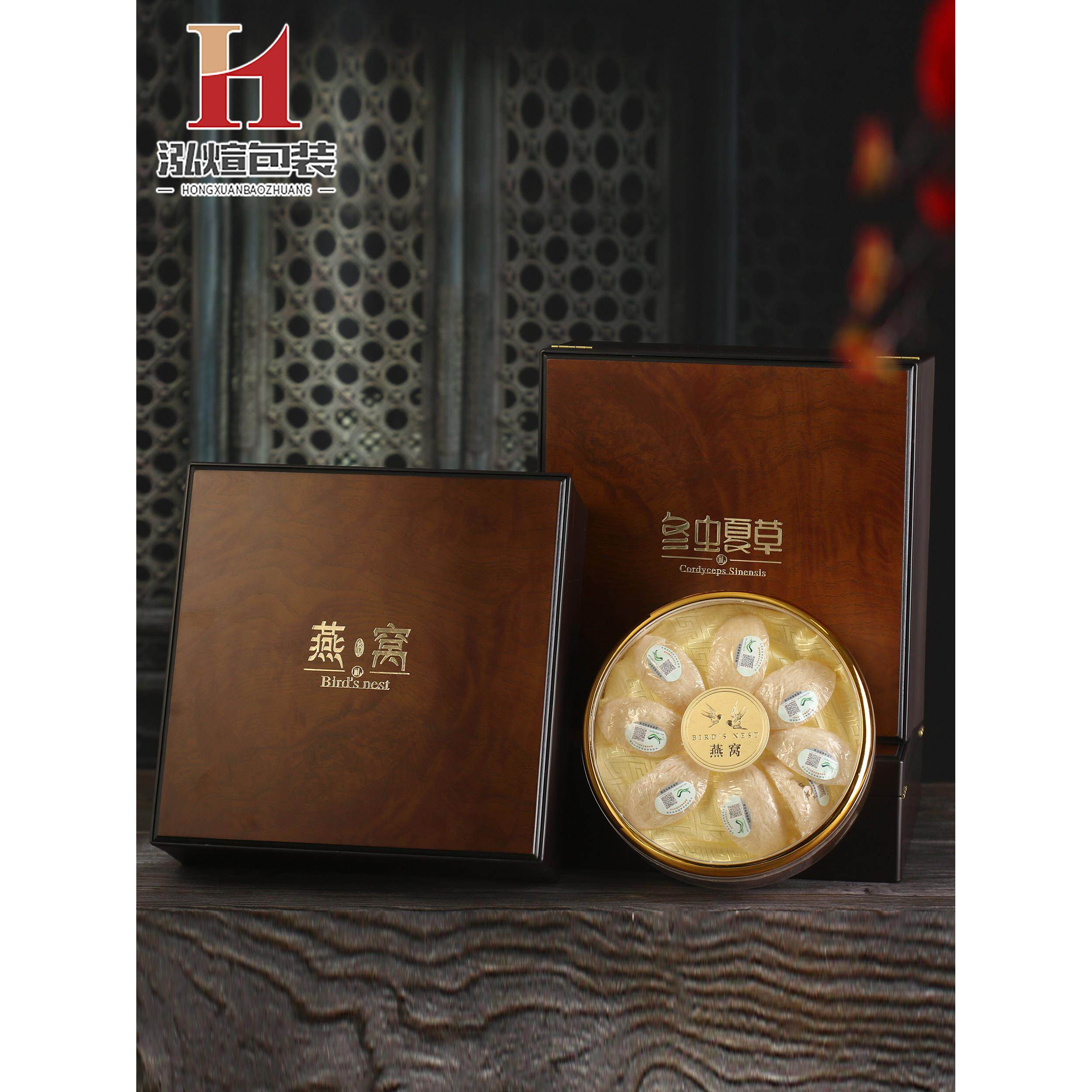 沉香鸟巢包装盒高端海参礼盒空盒冬虫夏草包装盒50g 100g 250g鸟