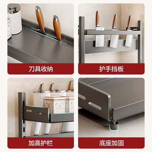 厨房调料品置物架台面调料架多功能刀架调味品厨具用品多层收纳架