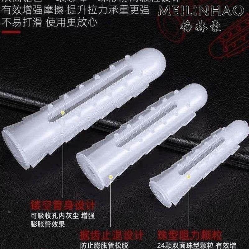 加强型带刺全新塑料膨胀管螺栓胀塞胶塞膨胀螺丝M6M8自攻丝套装