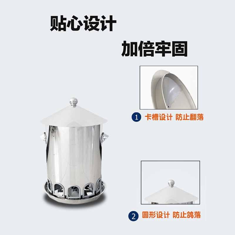 自动投食下料器鸽远程家禽喂食器机定时养鸡自动喂鸡不锈钢投料机
